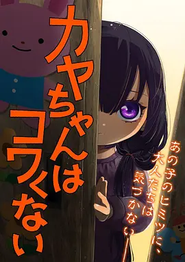 掌柜别跑 古风泡面番海报